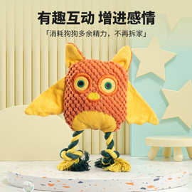 宠物玩具彩色猫头鹰狗狗磨牙互动训练发声耐咬毛绒玩具工厂发