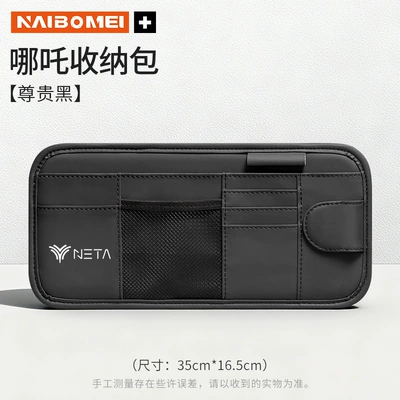 Sun Visor Storage Clip Car | Car Glasses Clip/Bill Clip - nezha-sun-visor-cd-holder-noble-black-single