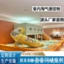 定制早教设施娱乐淘气堡