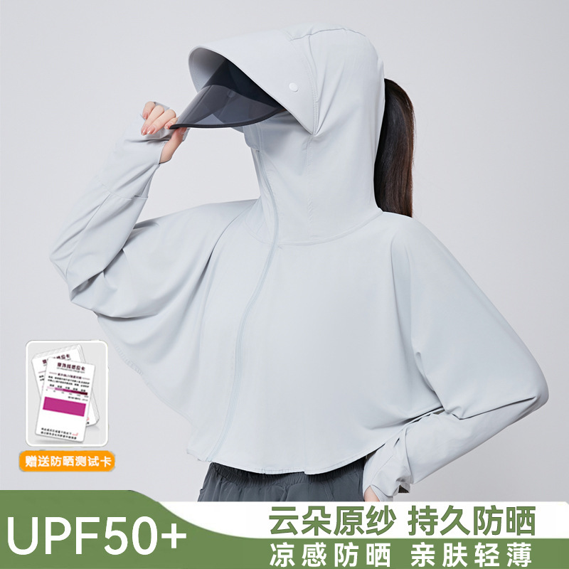 Moxun ロマンチックなアイスシルク日焼け防止服女性のショール 2025 新しい夏の抗 UV カバーアップサイクリング日焼け防止服女性|undefined