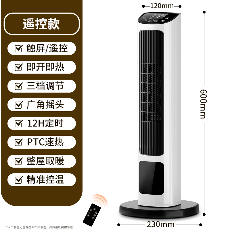 Calentador de camello calentador de aire doméstico de gran área toda la casa calentamiento rápido ahorro de energía humidificación calefacción eléctrica 2025 nuevo