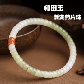 手链;diy饰品;散珠/串珠