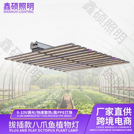 植物生长灯;红外线灯;水族照明设备