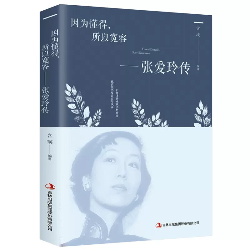 장아링 전기