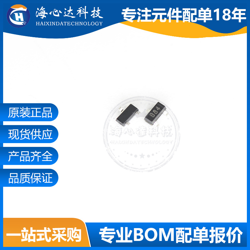 BSS84 丝印B84 贴片三极管 SOT-23 晶体管 P-Channel MOSFET CJ