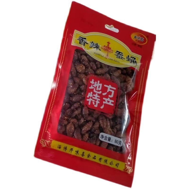 山东周村产香酥蚕蛹香辣蚕蛹油炸脆蚕蛹五香蚕蛹开袋装即食小零食|undefined