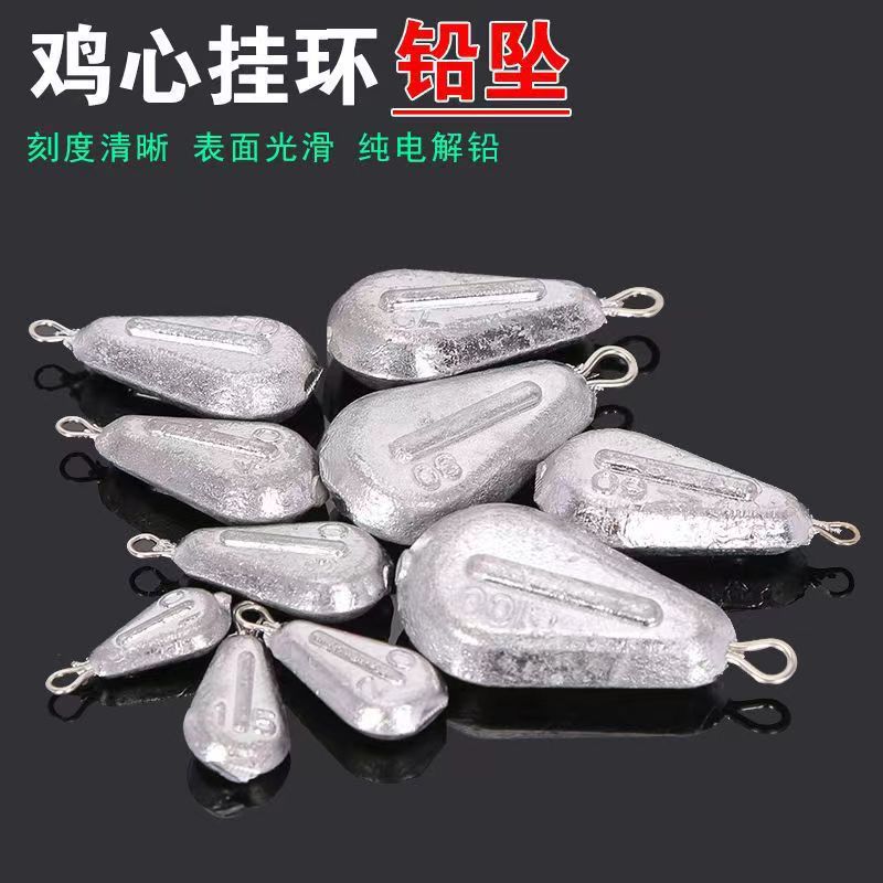 Chicken Heart-shaped Hanging Ring Lead Pendant Flat Pendant Anti-water Fish Pendant Sea Rod Remote Pendant Fishing Gear Accessories Sea Rod Traditional Fish Pendant