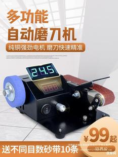 knife sharpener automatic small electric belt machine knife sharpener scissors grinding machine household