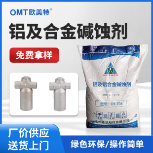 �X���Ͻ��|�g�� �������g���X�����g���ټӹ�����OY-7041���l