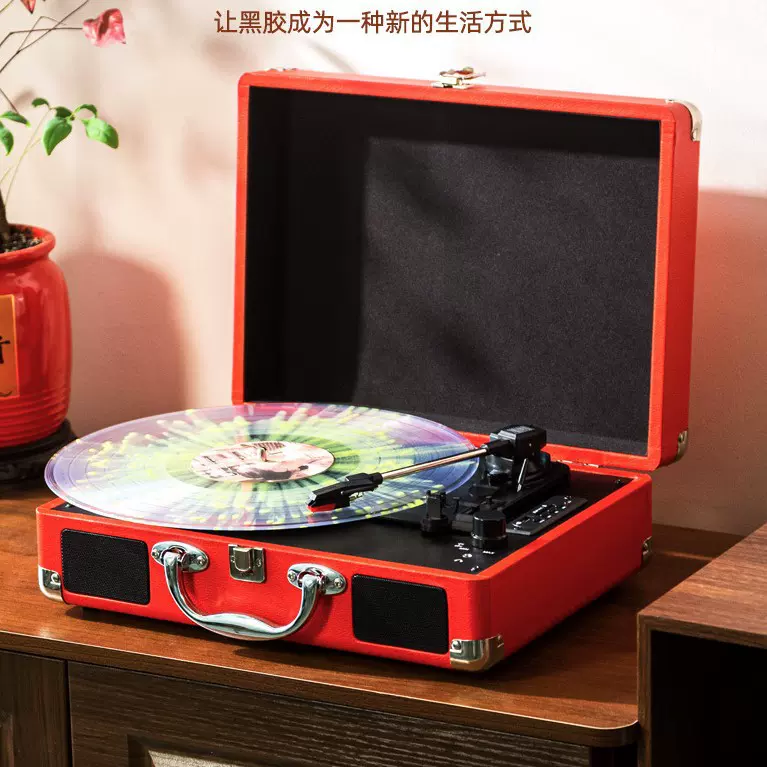 现货黑胶便携唱片机复古留声机蓝牙音箱唱片机手提无线蓝牙音响