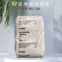 耐クリープpa66プラスチックドイツバスフa3 eg6強化高靭性耐油電気絶縁原料ナイロン66
