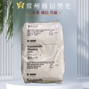 Oil resistant PA66 plastic A3WG6 Germany BASF high rigidity electronic insulation dimensionally stable nylon raw material