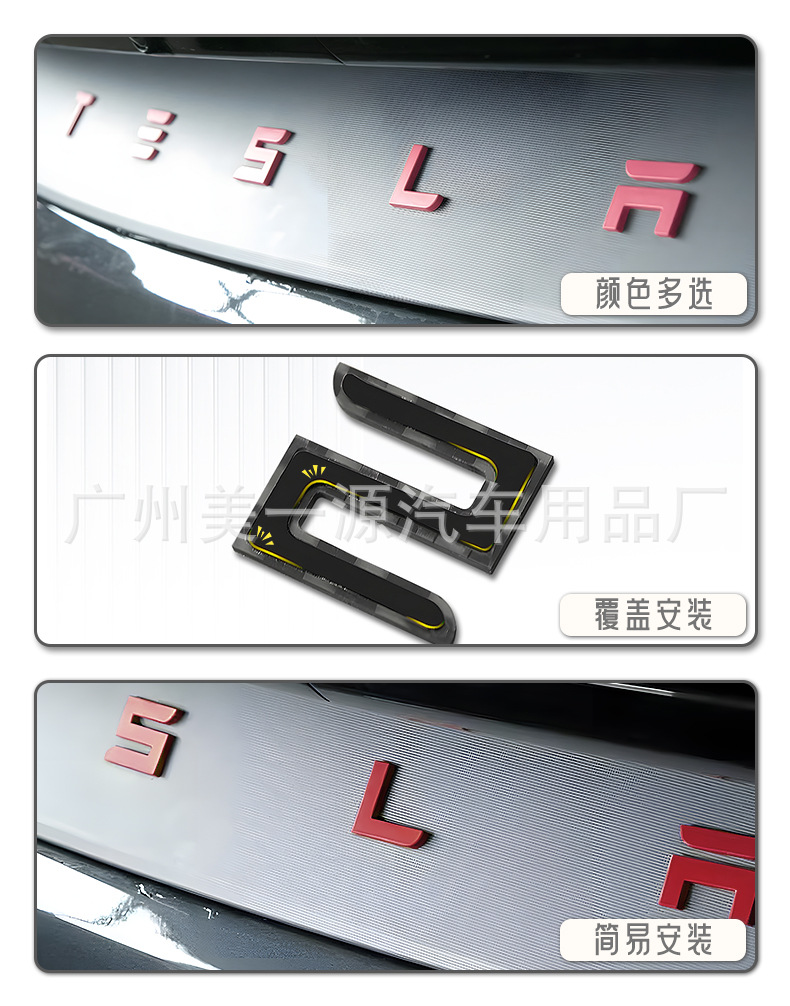 Suitable for 25 New Car Logos Tesla Model3/Y New Version Rear Tailgate Tesla English Letter Cover Logo