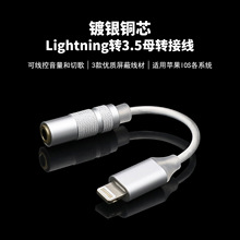 Lightning�D3.5�A�׆ξ��~��y�D�Ӿ�Сβ���m��iOS�O���֙CiPad
