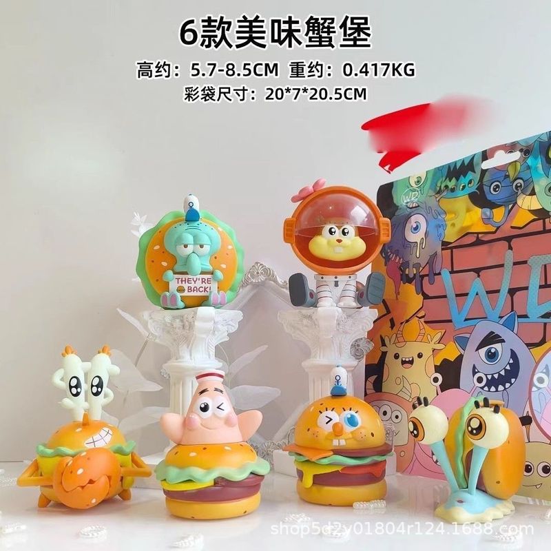 美食海绵宝宝蟹黄堡盲盒手办派大星可爱卡通公仔玩具桌面摆件礼物|undefined