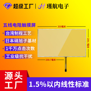 15.6���往��������`���ȉ����L�|��������1.5����׼������F؛