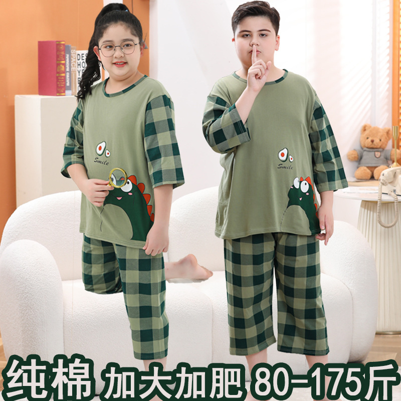 太った子供服の男の子の大きいサイズの夏服の薄いタイプのエアコンの服は肥えて家の服の青少年のパジャマの2セットのファッションを増加します。|undefined