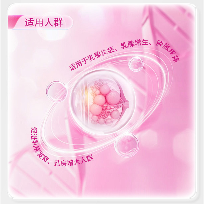 ヒマワリ胸部型医療用解熱ゲル乳腺炎症増殖腫脹促進乳房発育乳房増大膏|undefined