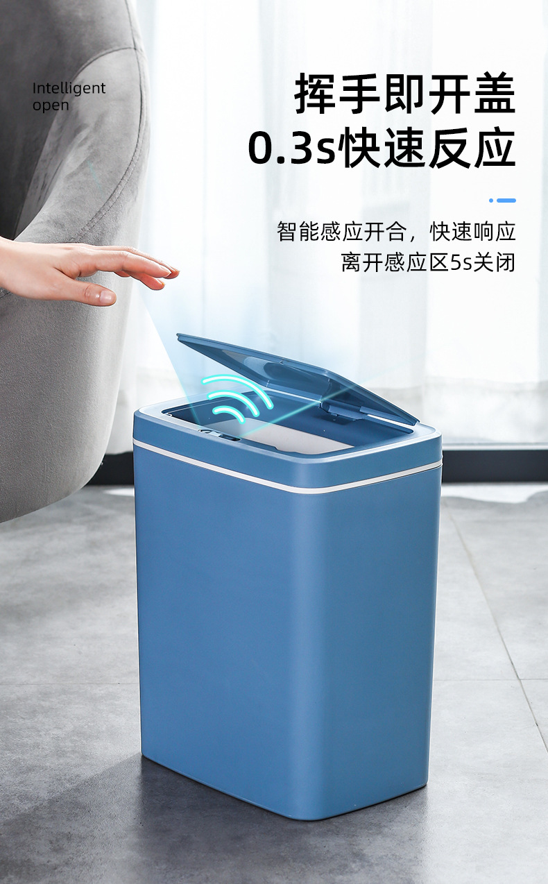 智能垃圾桶_04