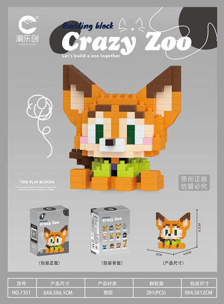 7351-Sitting Red Fox 291pcs