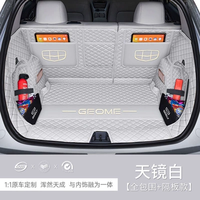 full surround trunk mat, Trunk Mat - sky-mirror-whitefull-embroidery-surrounding-side-dividersincreases-space-25-26-geely-xingyue-special-edition
