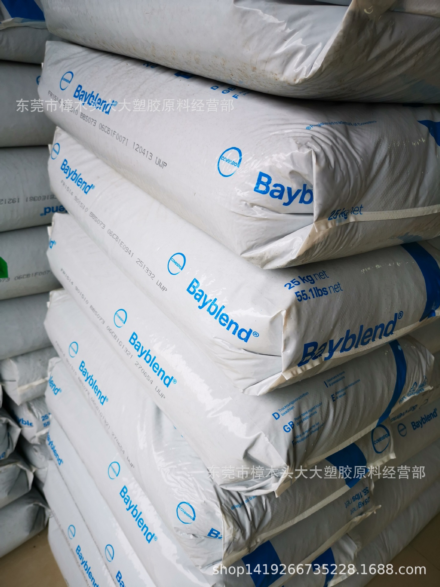 PC/ABS/泰国拜耳/FR1514-901510 注塑级耐温阻燃V0电子汽车部件