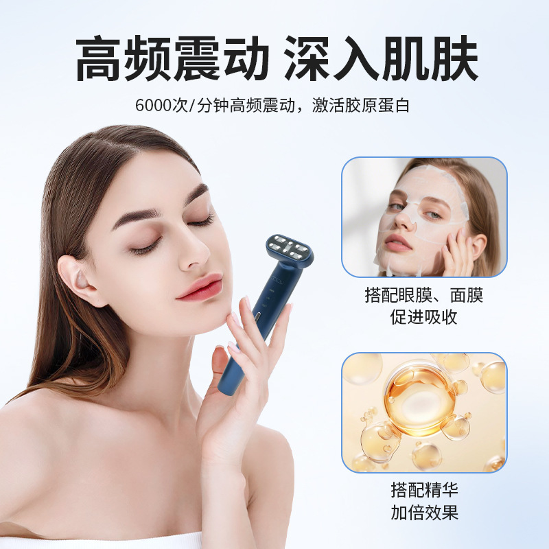 新款美眼部按摩仪美容仪眼霜导入淡化黑眼圈细纹提拉紧致美眼仪|undefined
