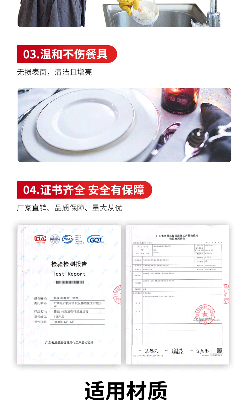 详情页_04