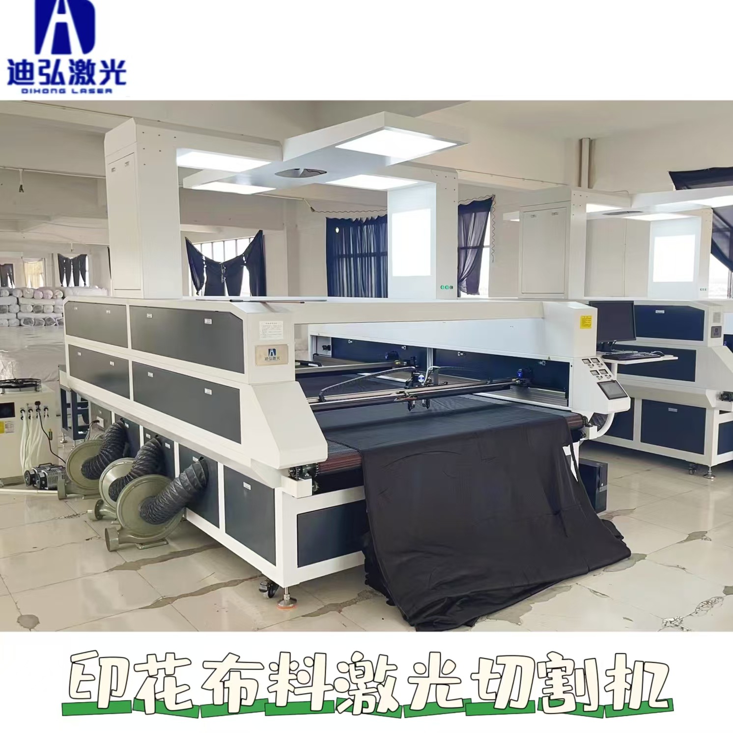 手袋印花布料自动送料激光切割机 服装毛绒玩具定位激光裁剪机