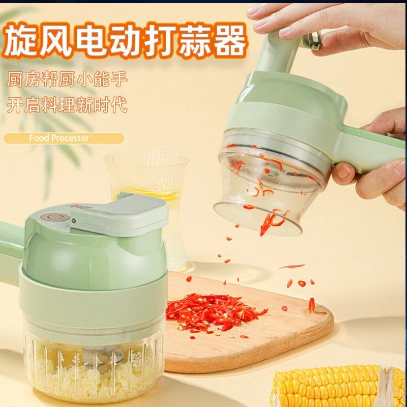 加特林多功能电动切菜器大蒜辣椒捣碎器切姜蓉蒜片小型手持料理机