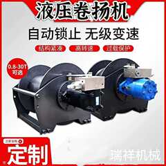 メーカー販売ヘビーデューティウインチ 1 トン 2 トン 5 トン建設電動ワイヤーロープリフターリフティングウインチ