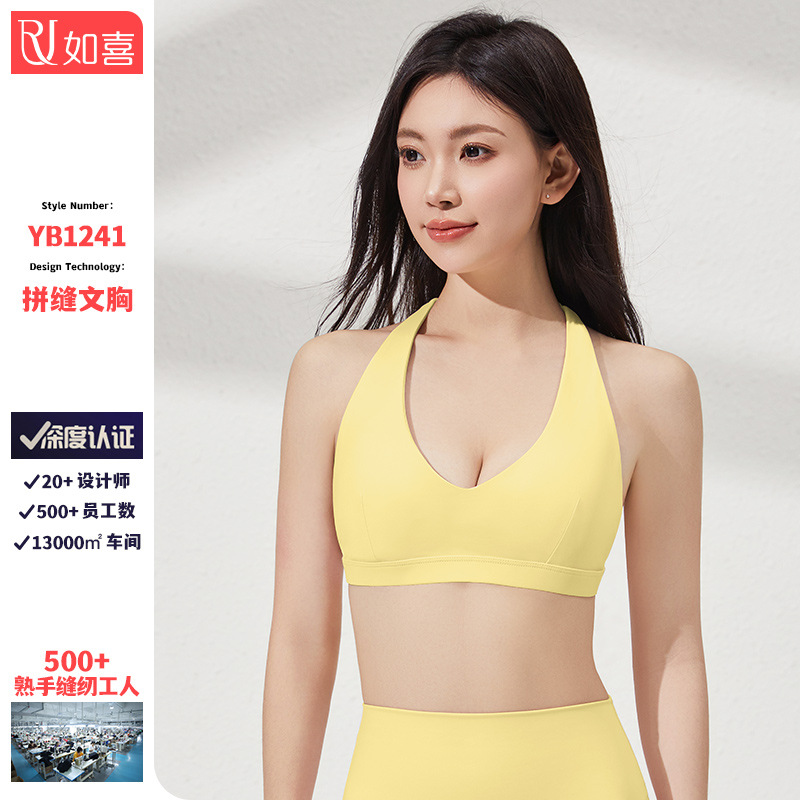 跨境挂脖吊带瑜伽背心女短款露脐带胸垫美背运动内衣瑜伽服文胸女