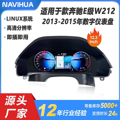 automobile instrument, Old-To-New Lcd Car Dashboard