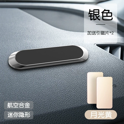 Car phone holder | accessories - one-line-bracket-moonlight-yellow-pack-of-2