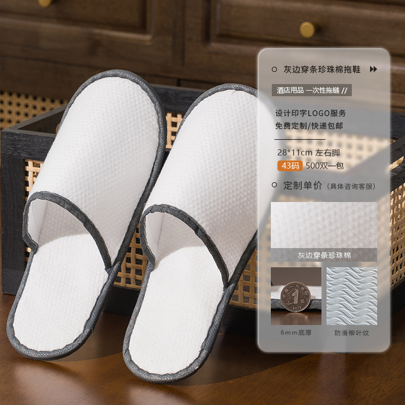 Pantuflas Desechables de Hotel de Algodón y Lino Antideslizantes Engrosadas para Hotel y Salón de Belleza