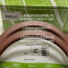 ���˹�P��SKF(����CR)�p�ٙC���z�Ǽ��ͷ�CR170X200X15 HMSA10 V