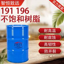 ��ϩ���h����֬�ߏ����͸��g���g�Է��_��͸��191 196��͘���