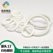 HNBR�仯��O���ܷ�ȦFFKMȫ����O��ȦFKM���zO��ȦBNREPDM���zƷ