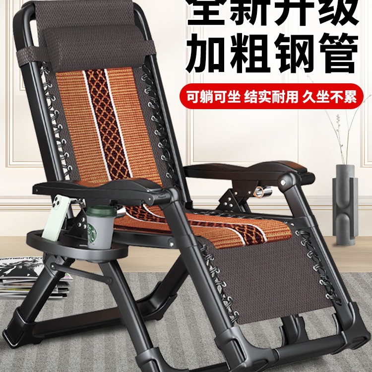 Shukangyou Recliner Foldableing Lunch Break Strong and Durable Home Leisure Balcony Can Sit and Lie down Pregnant Women Backrest Nap Bed