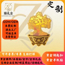 �u�X���S���֙C�N���� ������ؔ�lؔ���������N ��I���ֶY����