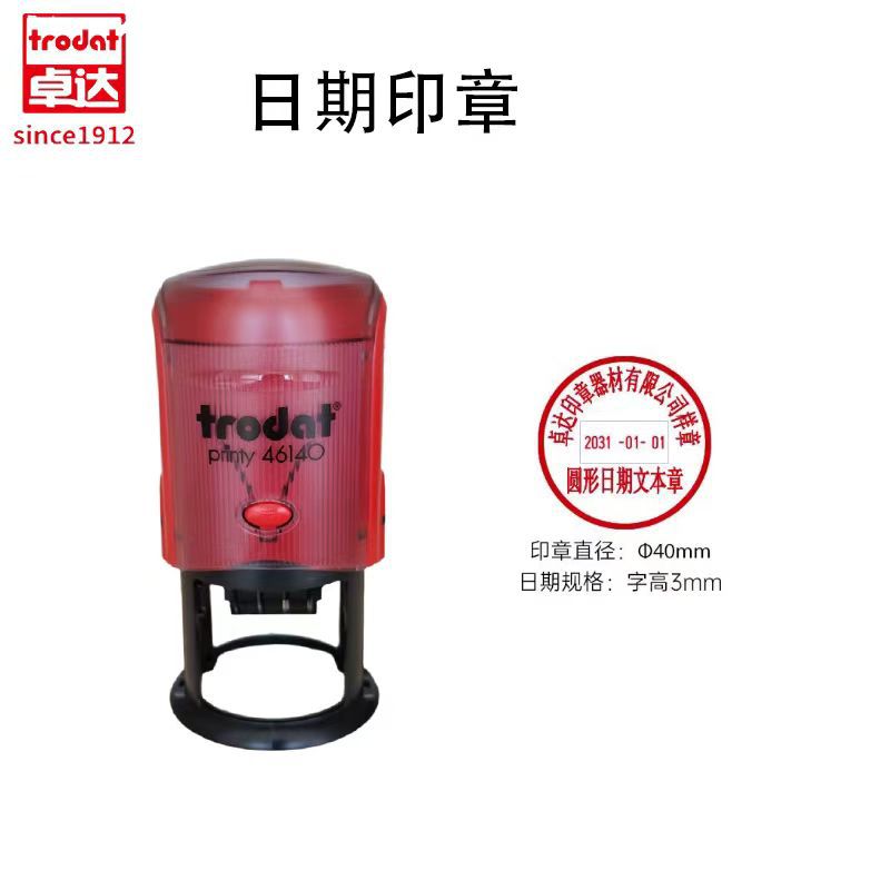 Zhuoda tinta de retorno de fecha material de sello al por mayor 46119 46125 46130 46410 46145 4729