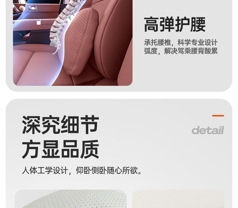Suitable for Byd Xia Headrest, Lumbar Support, Neck Pillow, Neck and Waist Protection Car Set, Complete Collection of Car Interior Decoration Accessories