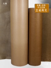 油防锈纸黄整卷防潮纸克包装纸蜡纸80大卷零件蜡纸工业金属蜡纸