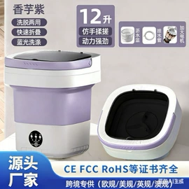 迷你电风扇;USB风扇;智能垃圾桶