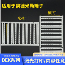 DEK5/5/5.5/6/8/3.5��ӛ�lκ�����սӾ�����WDU/ZDU/SAKDU �հט�