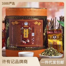 許有記養生茶 養甘茶圓桶裝益生茶濃縮型 花草茶養生茶一件代發