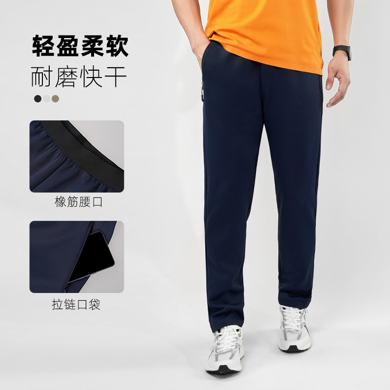 Autumn and Winter Casual High-End Golf Business Trousers for Men, Outdoor Running, Super Elastic Pockets, Elastic Waist