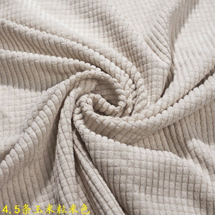 4.5条玉米粒米色.JPG