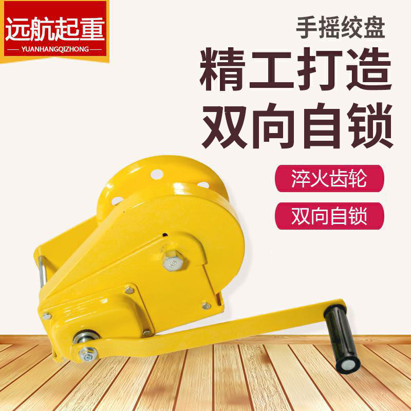 手动绞盘 手摇卷扬机 1200磅带自锁刹车手摇绞车 厂家直供跨境