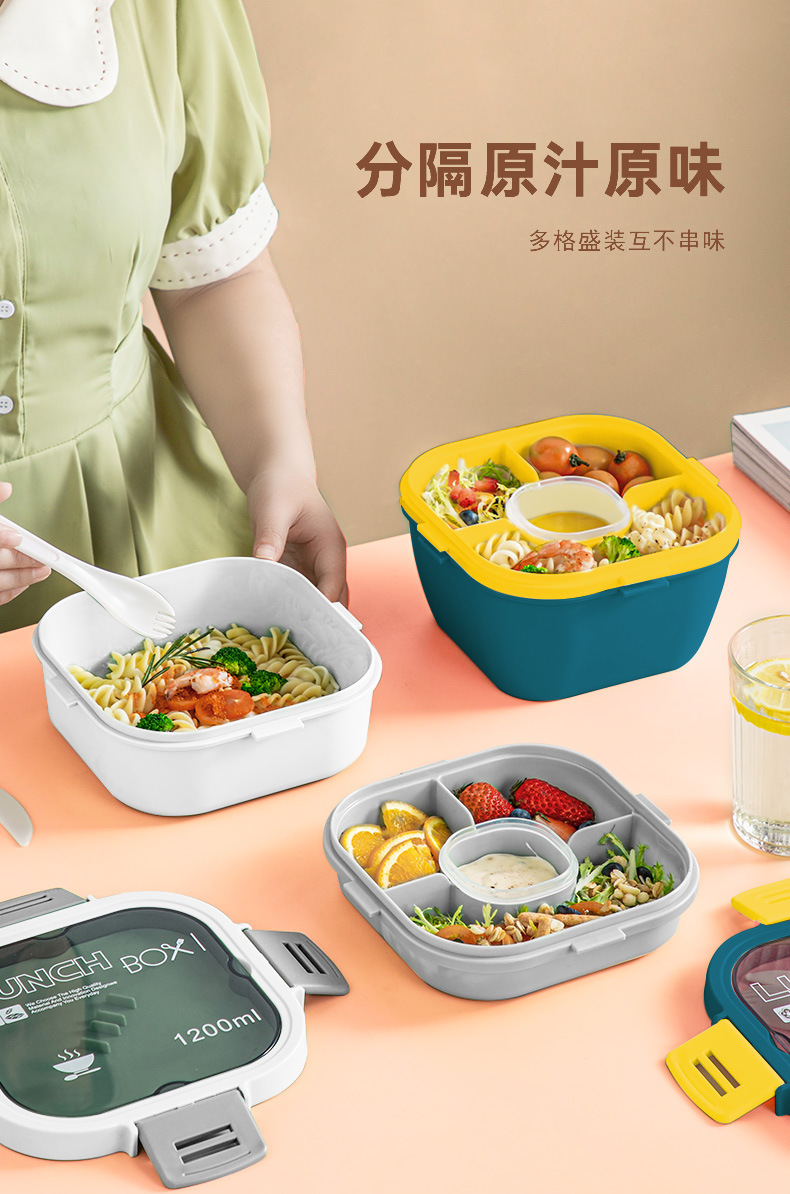 日式便当盒lunch box餐盒上班族食物收纳盒午餐密封保鲜盒沙拉盒-阿里巴巴
